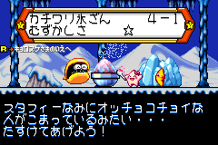 screenshots/Game Boy Advance/Densetsu no Stafy 3/Densetsu no Stafy 3 (Jap)_2012_05_25_23_45_19_773.png